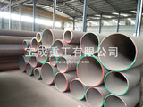 大口徑合金鋼管