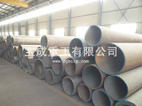 大口徑合金鋼管